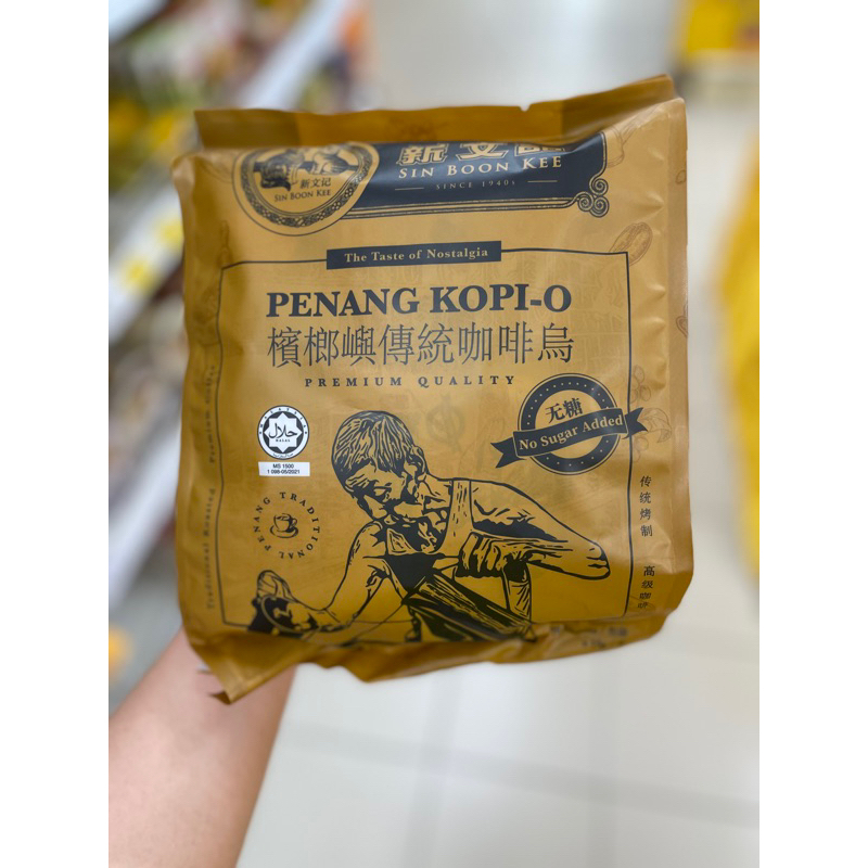 

SIN BOON KEE PENANG COFFEE KOPI HALAL