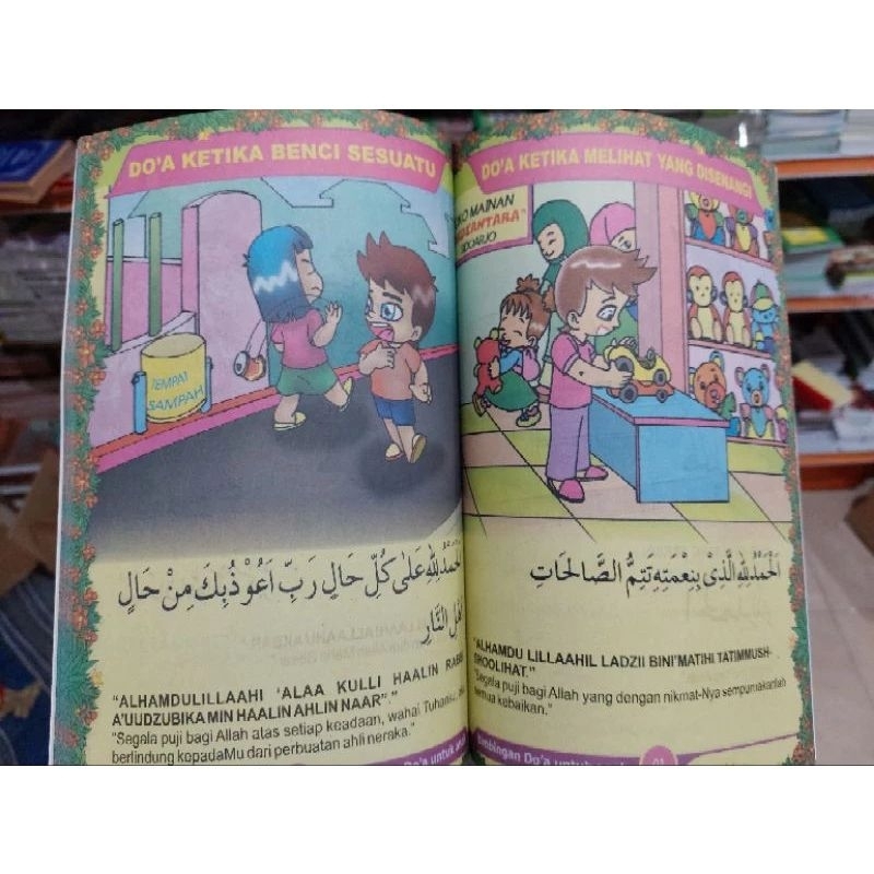 BUKU BIMBINGAN BERDO'A ANAKFULL COLOR