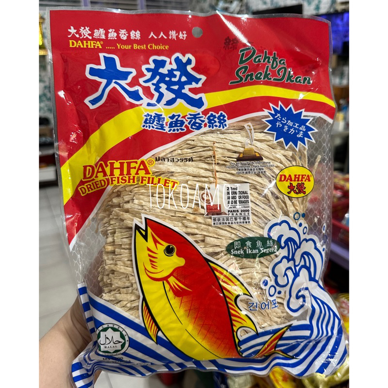 Dahfa Fish Snack / Snack Ikan Dahfa 280gr