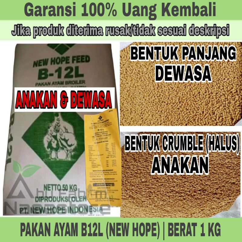 PUR AYAM B12L | PAKAN AYAM BURAS NEW HOPE FEED | HARGA PER KILO