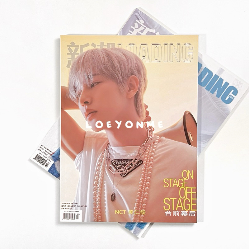 (READY) NCT Dream Renjun LOADING Magazine July Issue