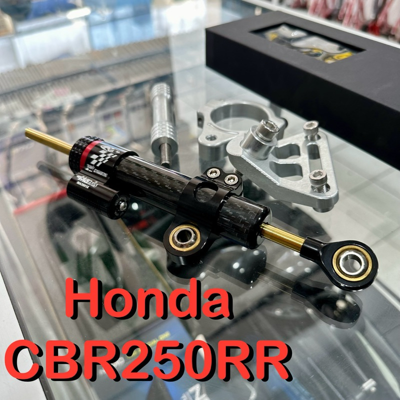 steering dumper CBR250RR stabiliser stang CBR250RR stabilizer stang CBR250RR stabiliser matris CBR25