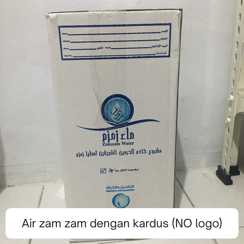 

AIR ZAMZAM 5 liter DENGAN KARDUS ( no logo )