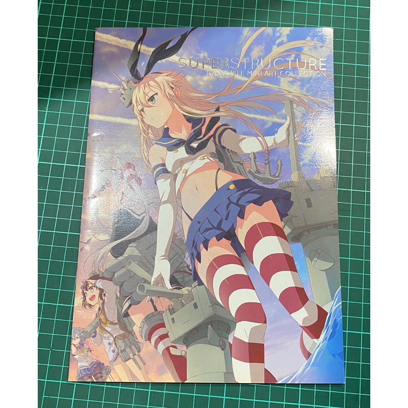 [PRELOVED] CLEARANCE SALE - Various Anime Fanmade Artbook Kantai Collection StraightFujo Zine Granbl