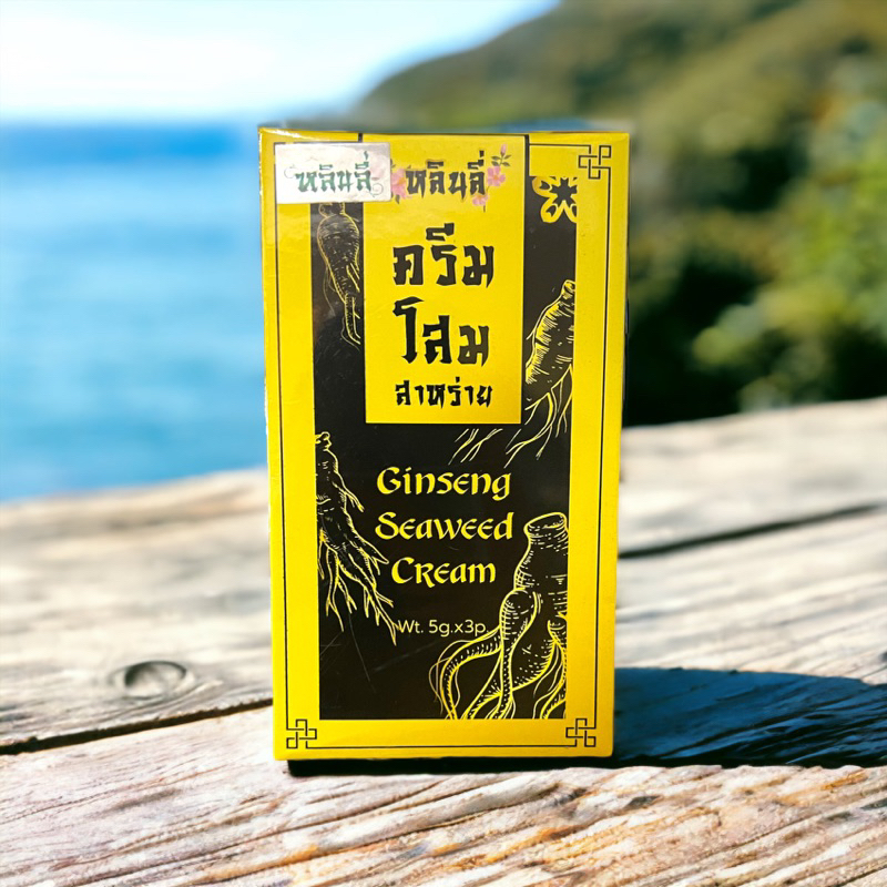 BLACK GINSENG SEAWEED CREAM