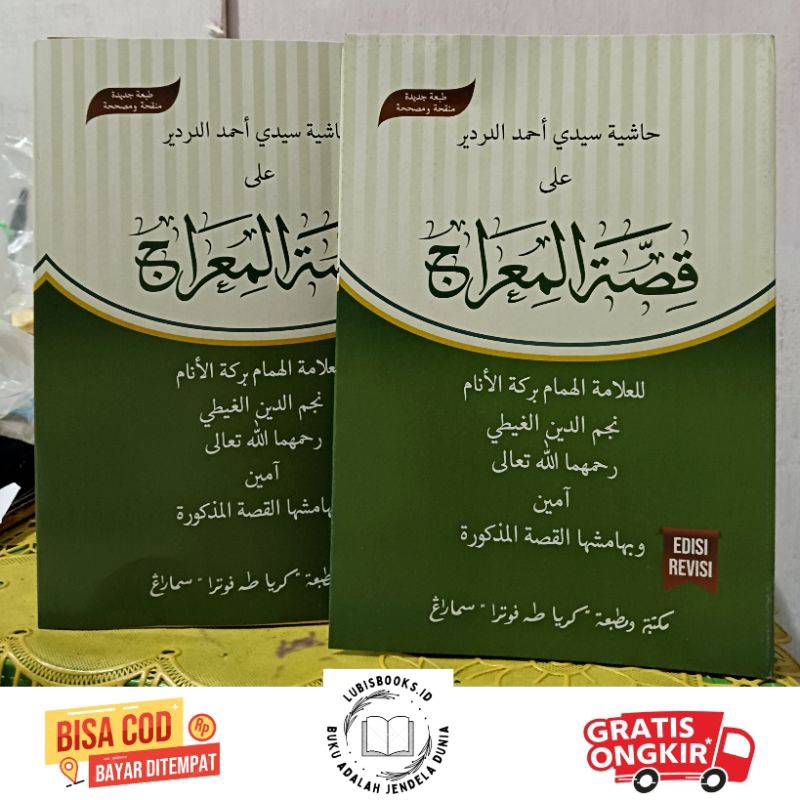 kitab syarah dardir Qishotul mi'raj perjalanan isra' mi'raj - toha putra