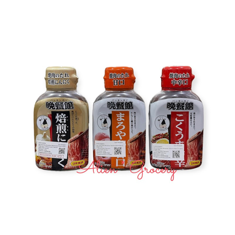 

NIHON SHOKKEN Saus Yakiniku No Tare Amakuti Chuukara Baisenninniku BBQ Sauce Mild Hot Sauce Premium Jepang 210gr ml
