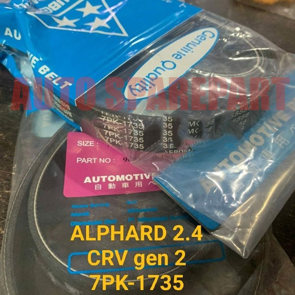 fan van belt tali kipas 7pk1735 alphard 2.4 new crv 2.4 gen 2 7pk-1735