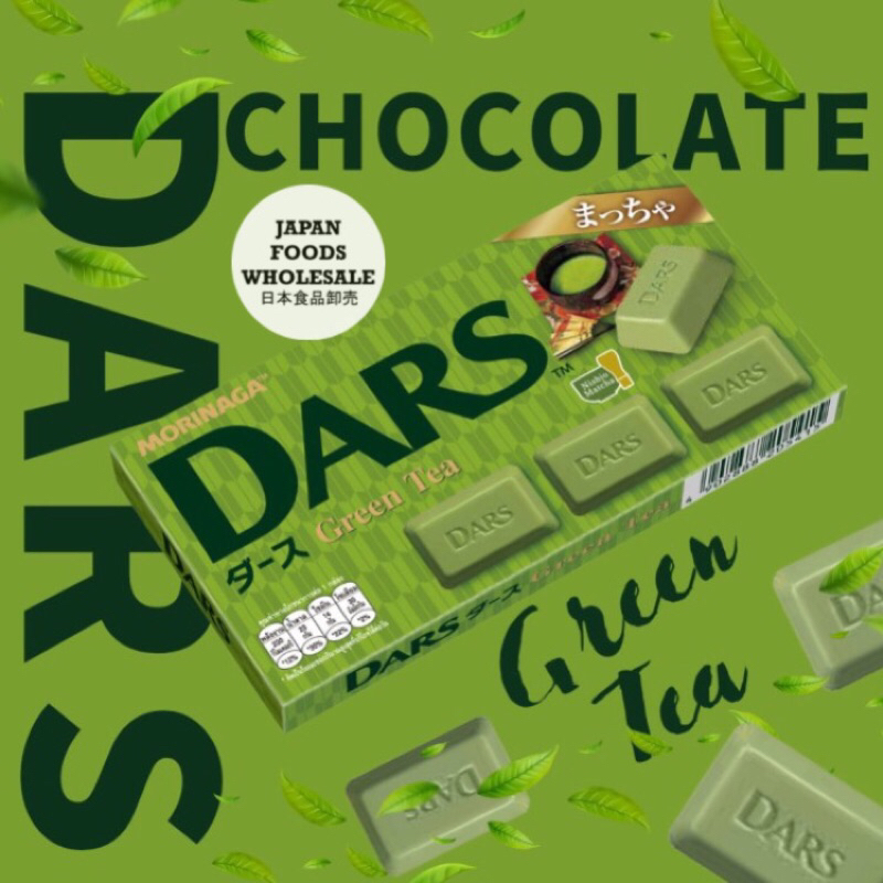 

Morinaga Dars Green Tea Chocolate / coklat impor / chocolate