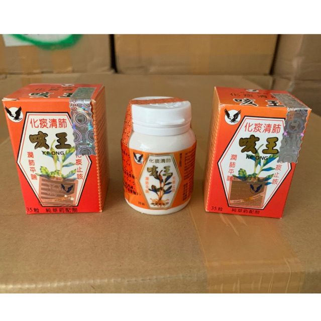 ke wang/ ge wang/ke ong