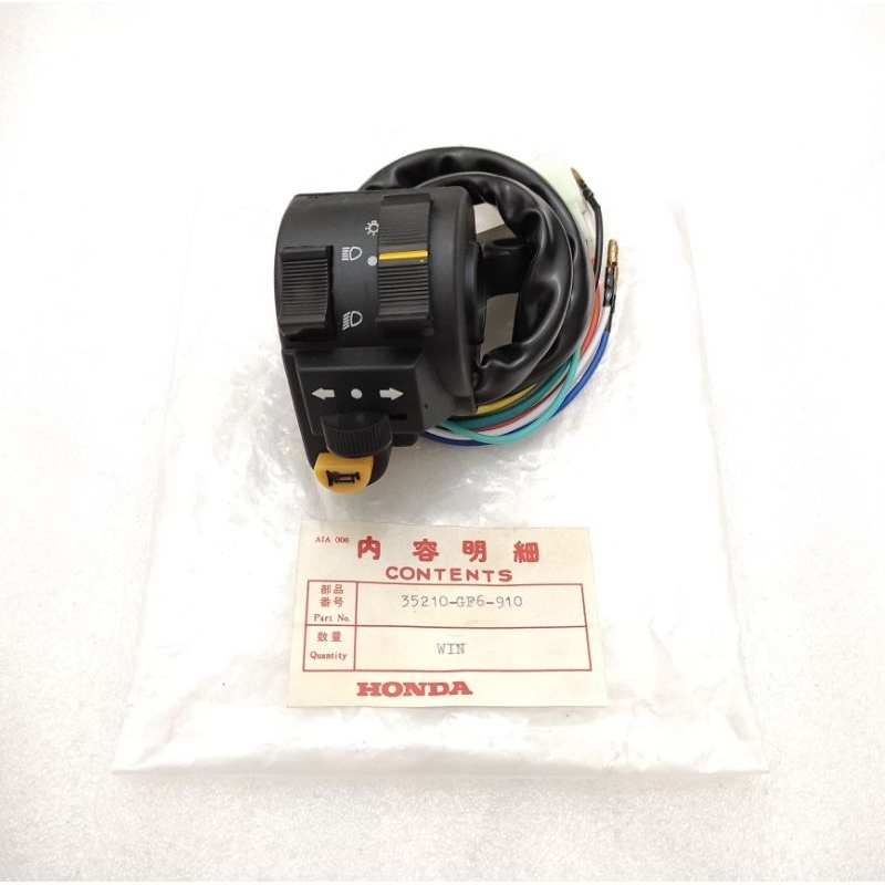 sakelar saklar holder kiri honda win win100 win 100 win-100 nos