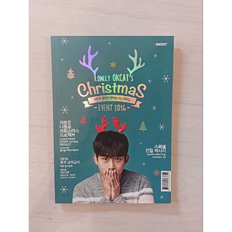 OKCAT - 2016 Christmas PHOTO BOOK
