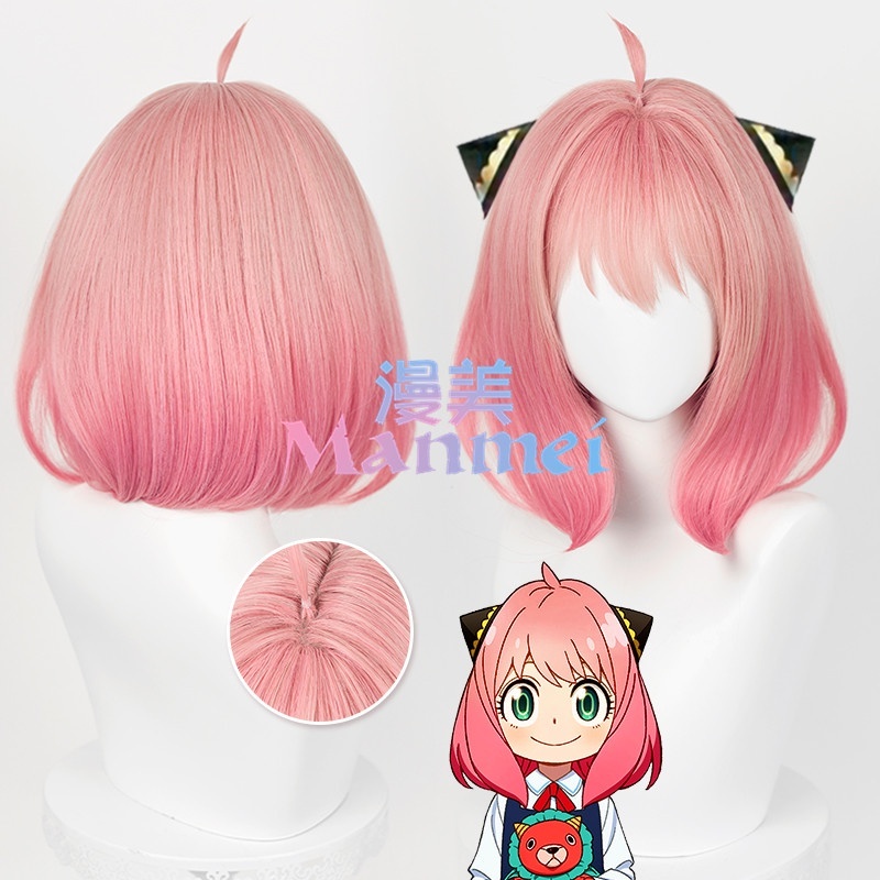 PO Import China Wig Cosplay  SPY×FAMILY Spy x Family Anya Forger Cosplay Wig Anime Gradient Gradasi 
