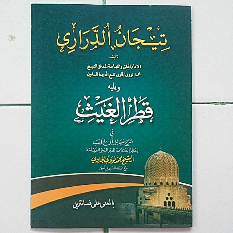 Tijan Darori Durori Tauhid Kitab Kuning Makna Pesantren Petuk
