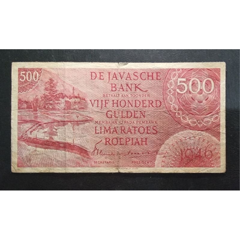 uang kuno 500 gulden 1946 atau 500 roepiah 1946