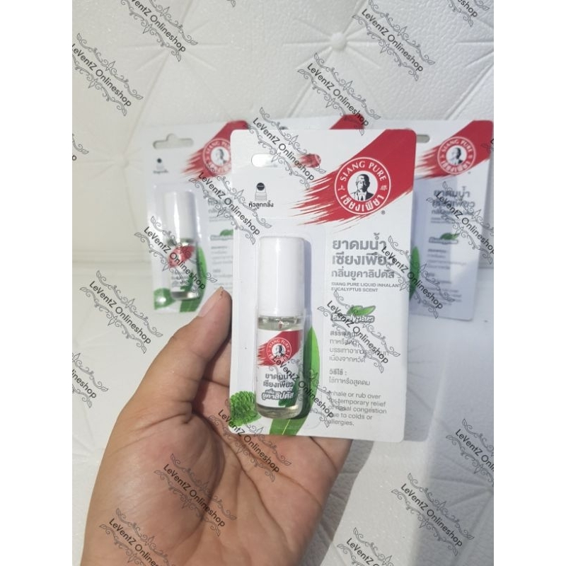 SIANG PURE BALL TIP OIL per pc (MINYAK ANGIN THAILAND 100% ORI)