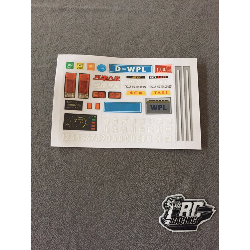 Stiker ori wpl d42/d22 original part