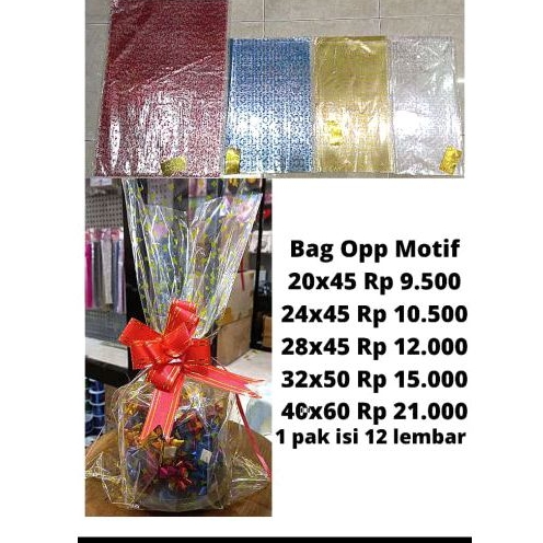 

Plastik Bingkisan 32x50 12pcs / BagOpp Motif 32x50 / Plastik Kue / Bag Opp Motif / Plastik Souvenir / Plastik Lamaran