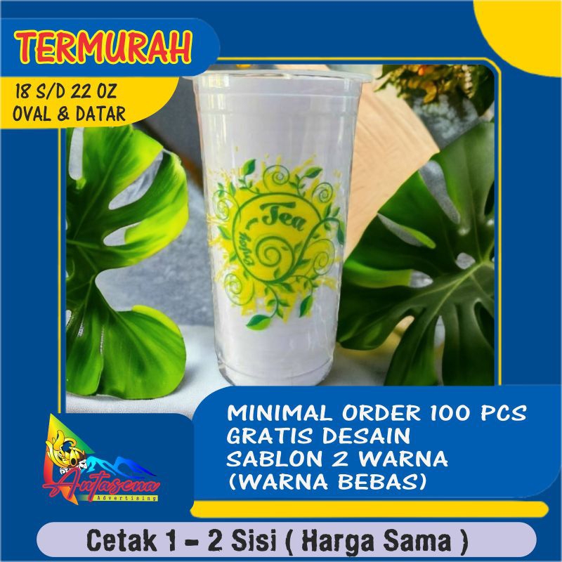 Sablon Plastik Gelas Cup 2 Warna 18oz-22oz (oval, datar & slim) || harga per 100 pcs || Free Desain