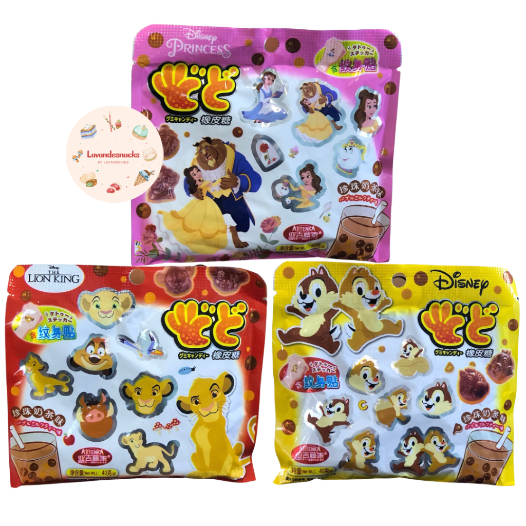 

Gummi Bubble Tea Ajitenka Bubble Tea Gummy Series