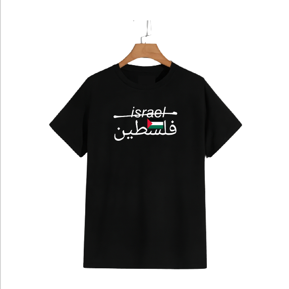 T-shirt not israel this is palestine premium