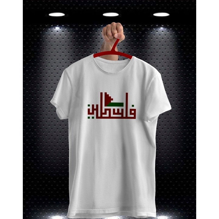 baju kaos palestina disrto keren pendukung Palestina Save palestina