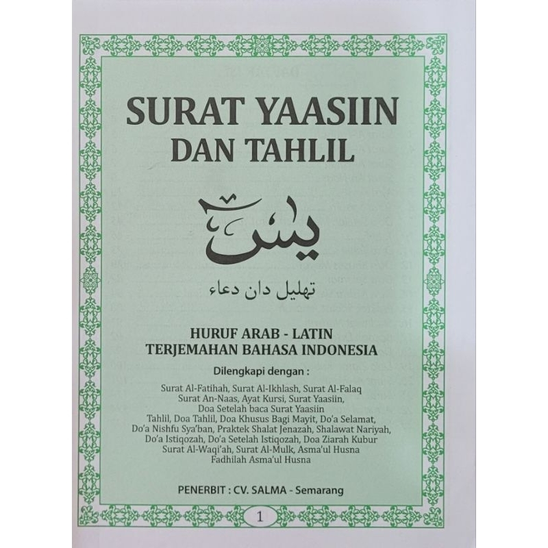 

Yasin Arab & Terjemahan 128