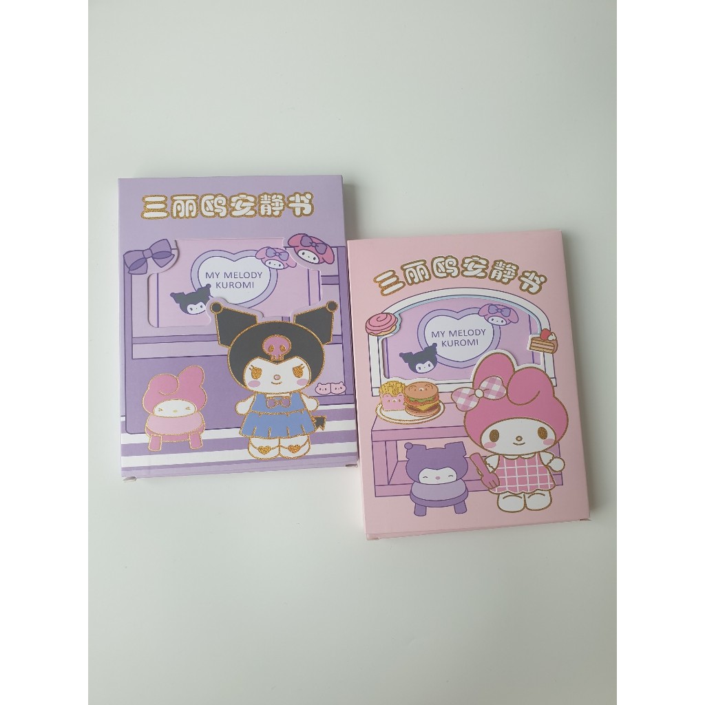 

SET DIY STIKER SANRIO AJS GUNTING TEMPEL