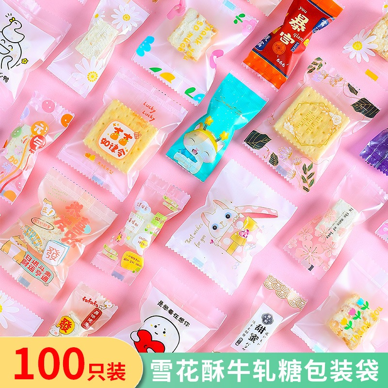

100 Pcs Plastik seal 5,5x8,5 cm plastik packing kue cookies brownies nastar/ Plastik opp 5,5x8,5 cm