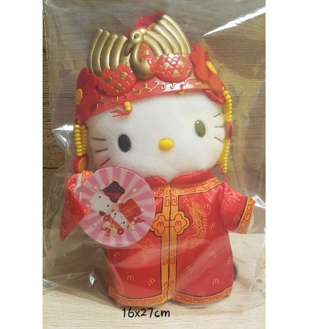 Boneka happy meal MCD hello kitty