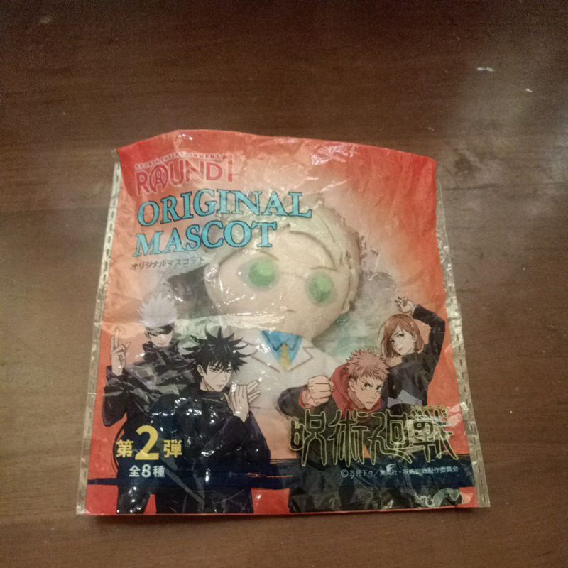 Mascot round1 Nanami Kento