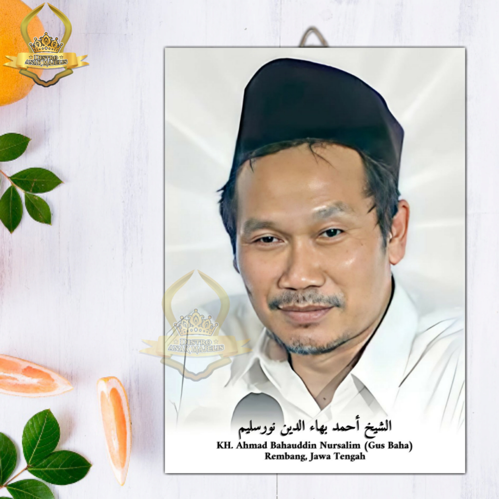 Poster Kayu Kh Ahmad Bahauddin Nursalim / Wall Decor Gus Baha / Poster Guru Sekumpul / Poster Ulama 