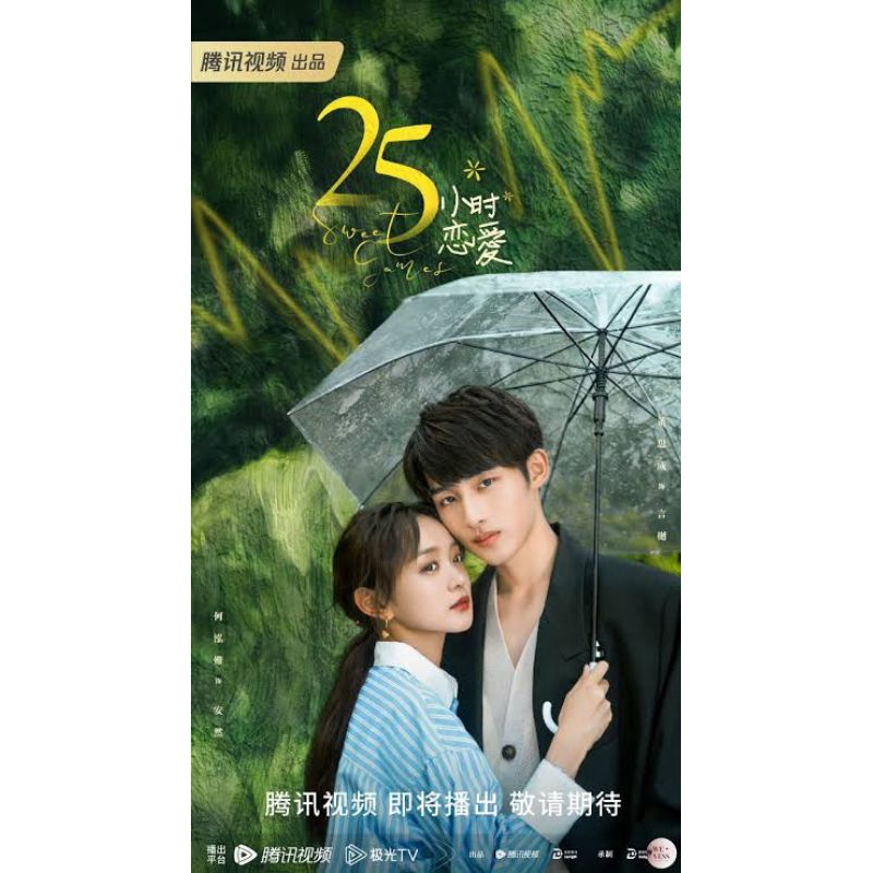 Serial Drama Mandarin: SWEET GAMES