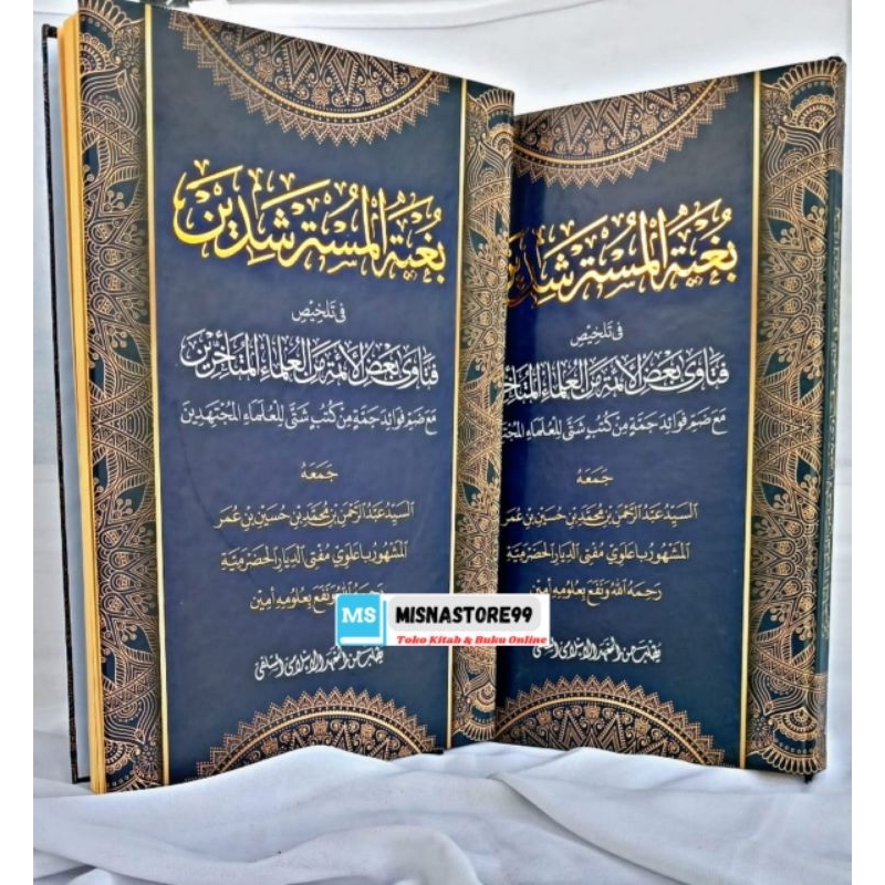 Kitab Bughyatul Mustarsidin Makna Pesantren Bughyah Mustarsyidin Petuk Pethuk Kwagean Jawa