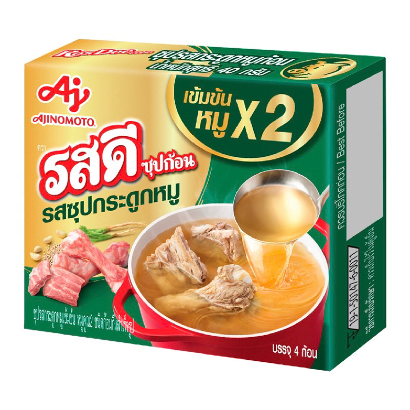 

Kaldu tulang Babi NON HALAL thailand 40g