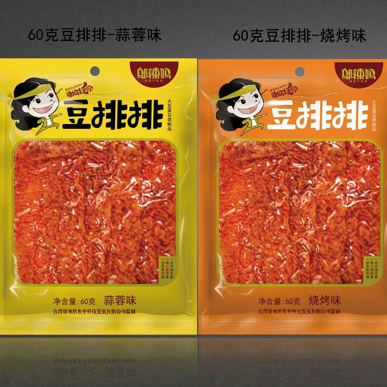 

Super Promo Wulama bean gluten 邬辣妈 酒鬼豆筋