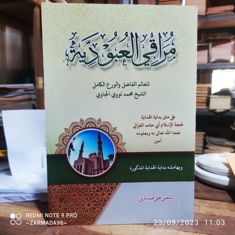 MUROQIL UBUDIYAH BIDAYATUL HIDAYAH MAKNA