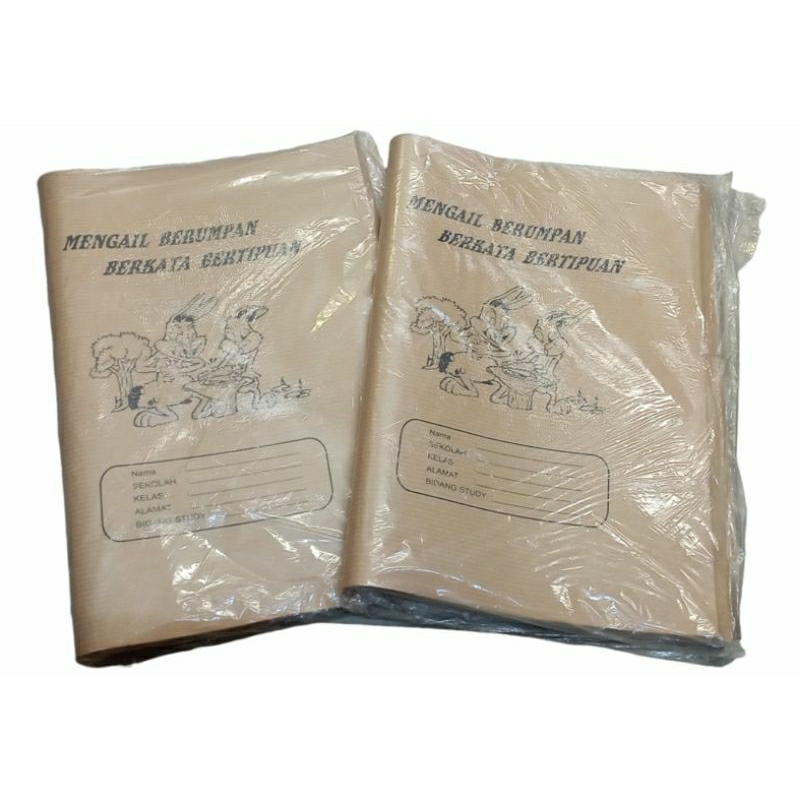 

Sampul Buku Coklat
