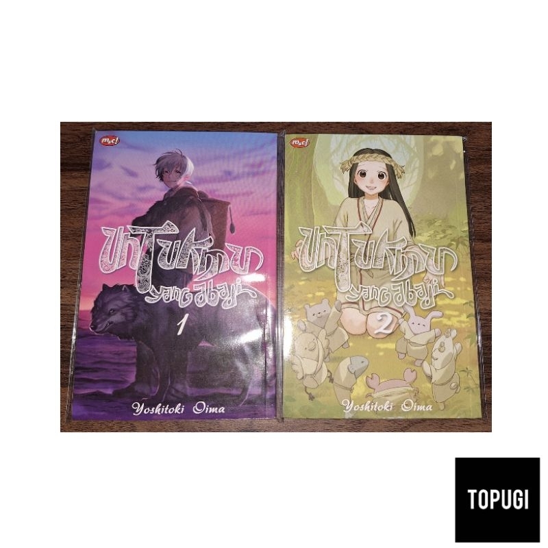 Komik Untukmu Yang Abadi SET Vol. 1 & 2