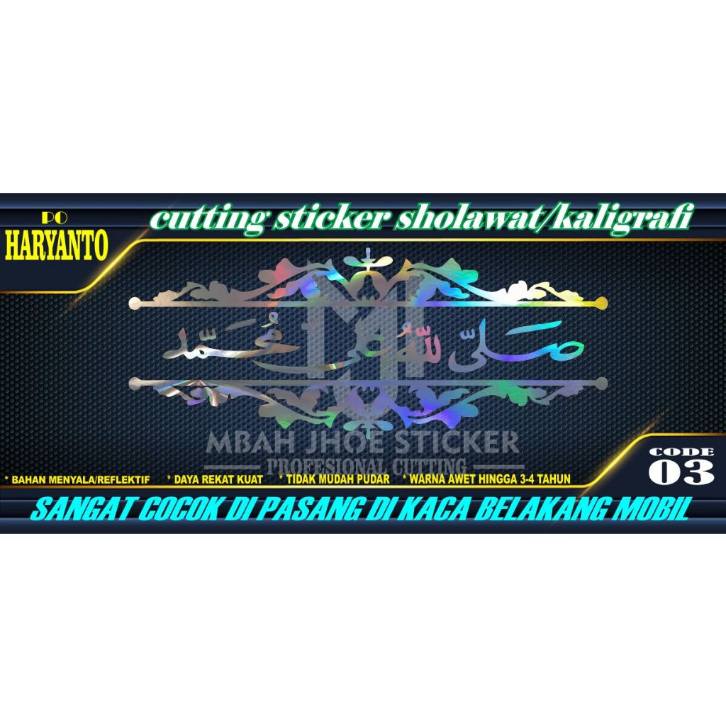 cutting sticker kaca mobil kaligrafi,sholawat,po haryanto,sticker hologram pelangi