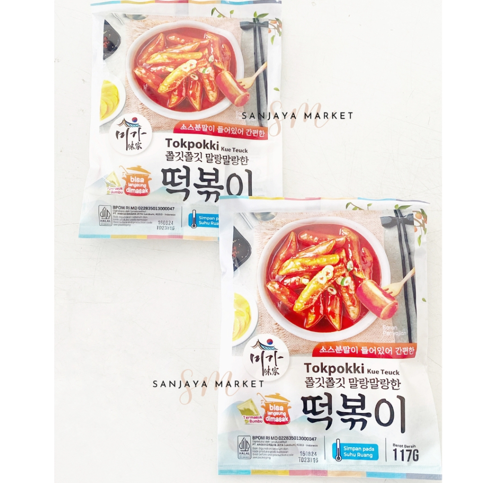 

Dry Tokpokki Topokki Tteok Tteokbokki Instan Korea Korean Rice Cake 117gr Free Saos Ready Murah Enak Promo