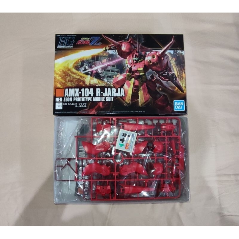 HG HGUC 1/144 R Jarja