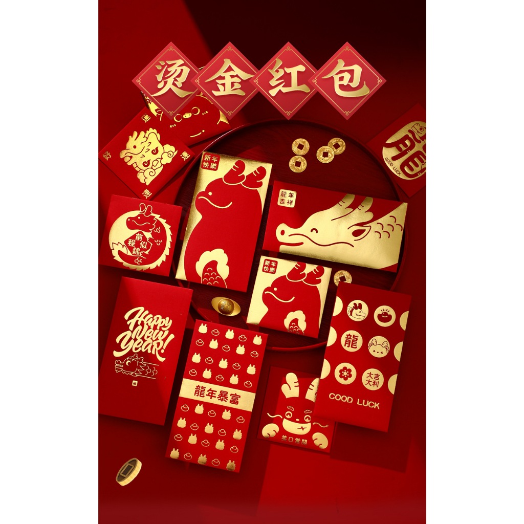 

AC107 Angpao Imlek Hongpao Polos Merah Gold Premium Panjang Exclusive Limited Tulisan Ucapan Angpau