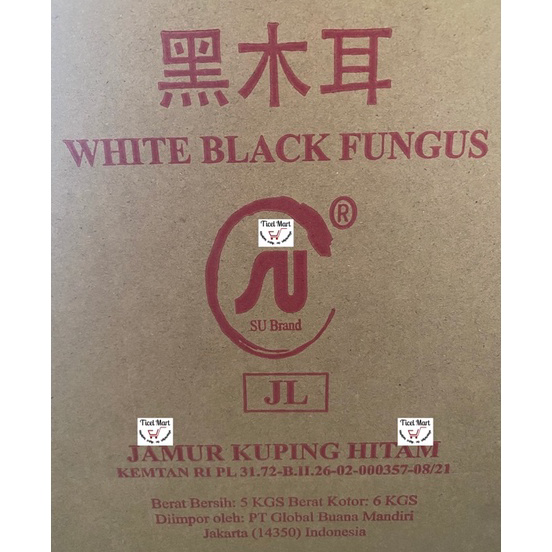 

☇✯✱ Jamur Kuping Hitam kering 100 gr