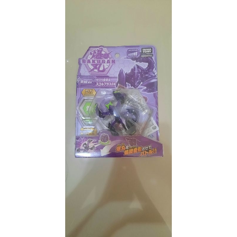 Bakugan Skorporos DX battle planet