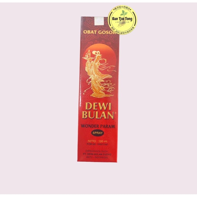 dewi bulan wonder param | minyak gosok