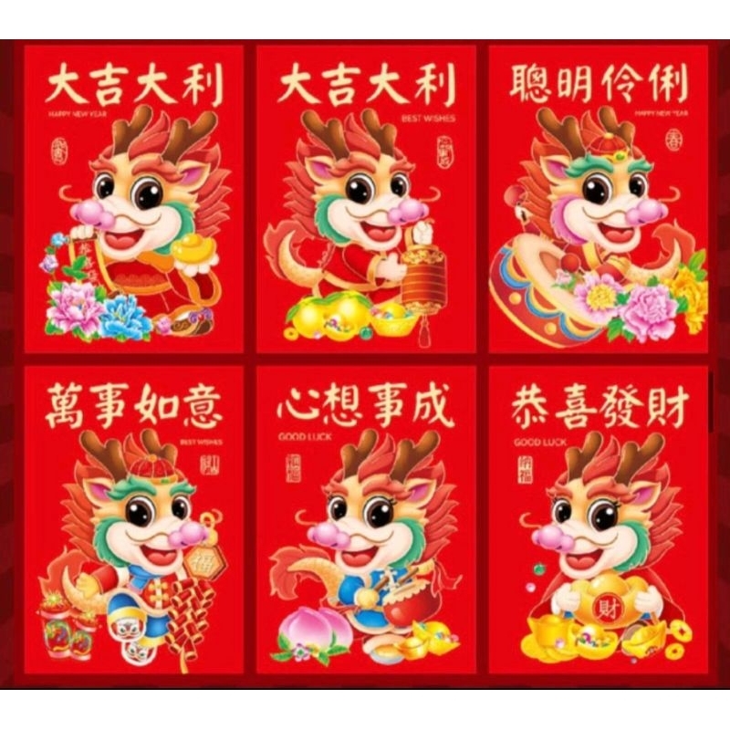 

Angpao Imlek 2024 Tahun Naga Isi 6