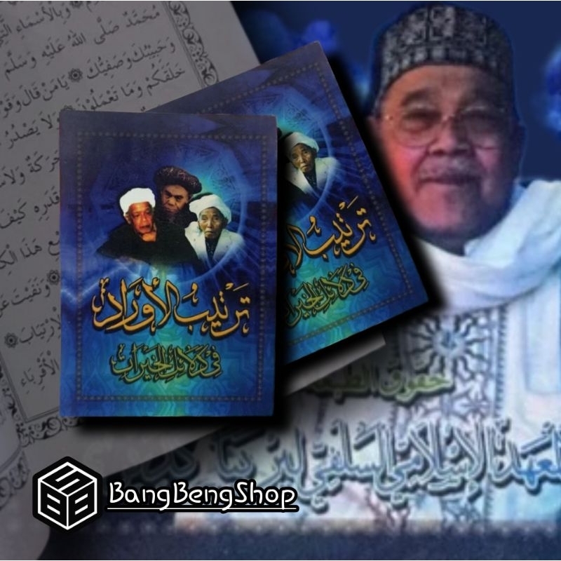 DALAILUL KHOIROT LIRBOYO | Tartibul Aurad