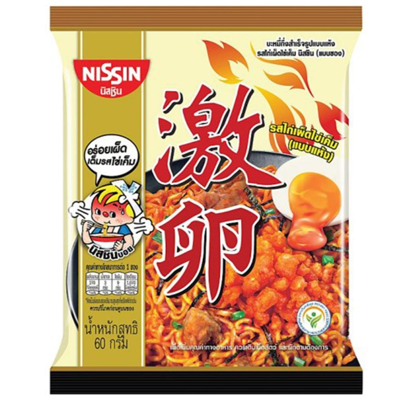 

Nissin Hot Chili Chicken Salted Egg Flavour 60gr