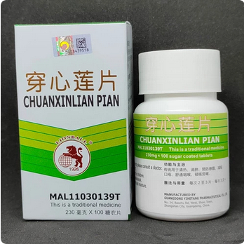 Chuan Xin Lian Tablet / ChuanXinLian Pian - Minuman Anti Peradangan